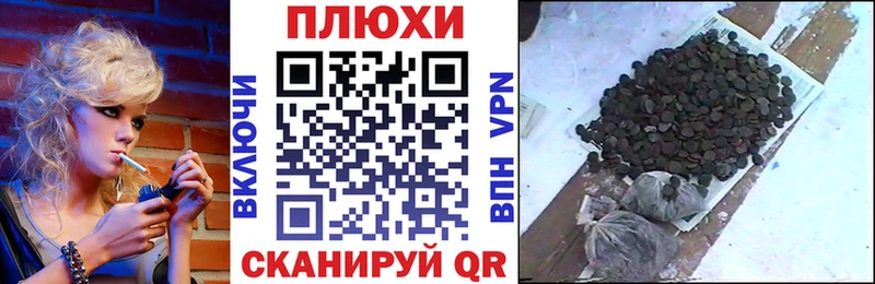 Купить наркотик Давлеканово ГАШ  КОКАИН  МЕФ  Alpha PVP  АМФЕТАМИН  Каннабис 
