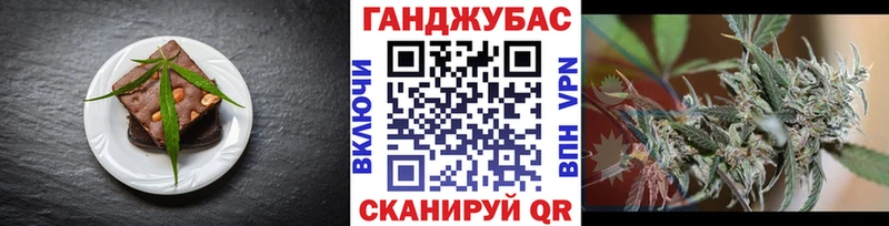Canna-Cookies марихуана  Давлеканово 