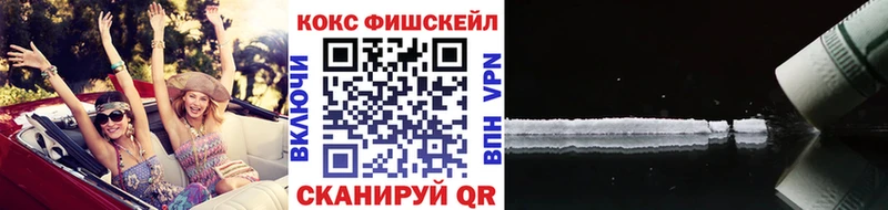 Cocaine Колумбийский  где купить наркотик  Давлеканово 
