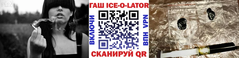 ГАШИШ гашик  Давлеканово 