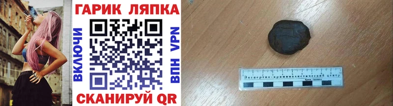 ГАШИШ ice o lator Давлеканово