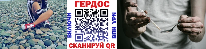 Героин хмурый  блэк спрут вход  Давлеканово 