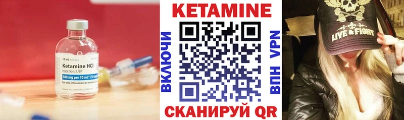 КЕТАМИН ketamine  цена наркотик  blacksprut маркетплейс  Давлеканово 
