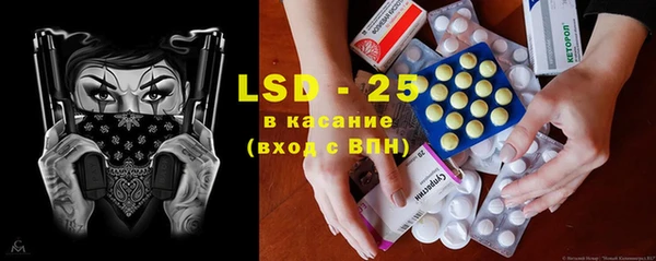 MDMA Premium VHQ Балабаново