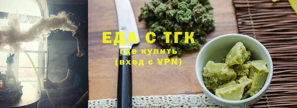 MDMA Premium VHQ Балабаново