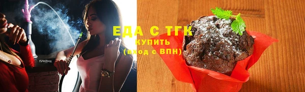 бошки Слюдянка