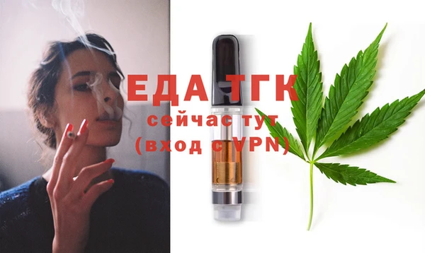 MDMA Premium VHQ Балабаново