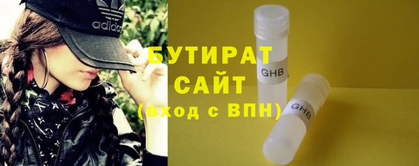 MDMA Premium VHQ Балабаново