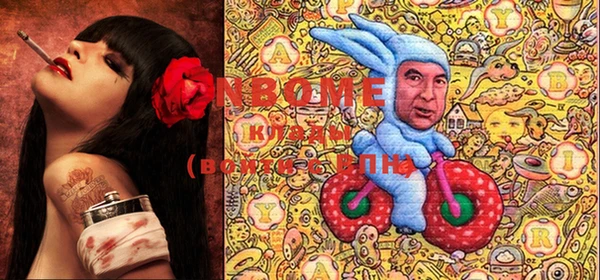 MDMA Premium VHQ Балабаново
