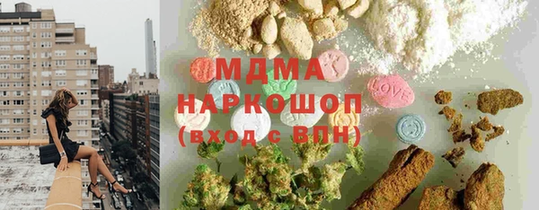 MDMA Premium VHQ Балабаново