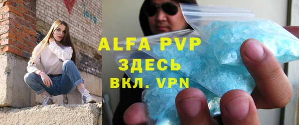 mdpv Баксан