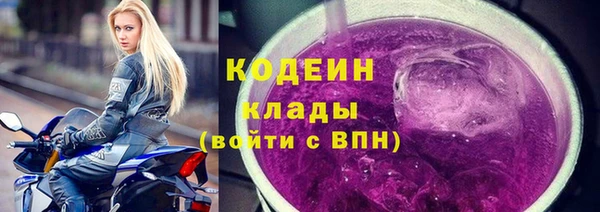 круглые Балахна
