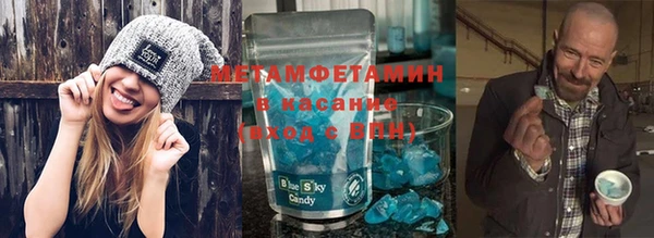 MDMA Premium VHQ Балабаново