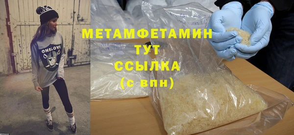 MDMA Premium VHQ Балабаново