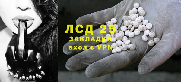 MDMA Premium VHQ Балабаново