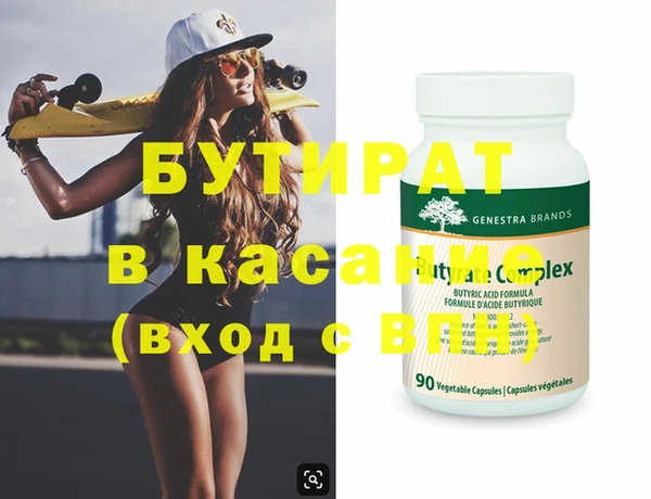 круглые Балахна