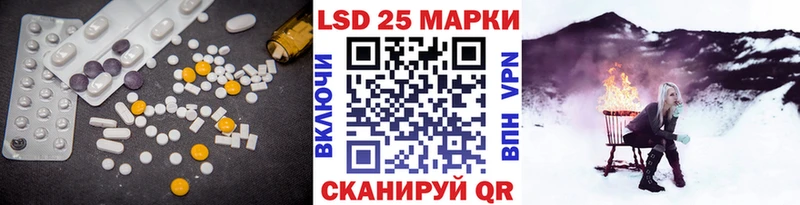 LSD-25 экстази кислота  купить наркотик  Давлеканово 