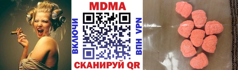 MDMA Molly  Давлеканово 