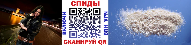 закладки Давлеканово Первитин мет